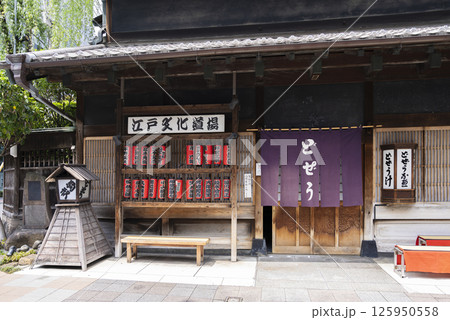 浅草の駒形どぜう 本店 125950558