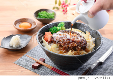 和風ハンバーグ丼 125951154