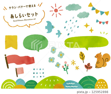 動物・自然・フレームのあしらいセット 125952898