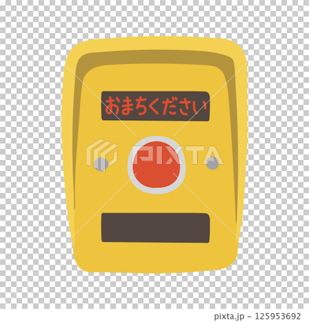 手描きのカワイイ横断歩道の信号機の押しボタンのイラスト 125953692