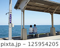 旅の思い出　海が見える絶景の駅（下灘駅） 125954205