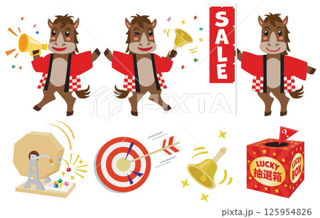 午年のかわいい馬のスタッフとくじ引きのセットイラスト 午年のかわいい馬のスタッフとくじ引きのセットイラスト 125954826