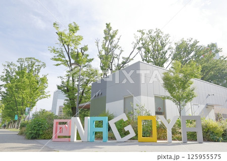 @NAGOYAの立体モニュメント(愛知県 名古屋市 中区) @NAGOYAの立体モニュメント(愛知県 名古屋市 中区) 125955575