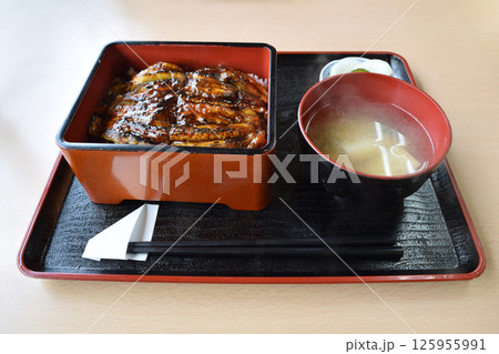 群馬県太田市名物 なすの蒲焼き重 125955991