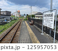 天竜浜名湖鉄道 森町病院前駅 ホームと駅名板 125957053