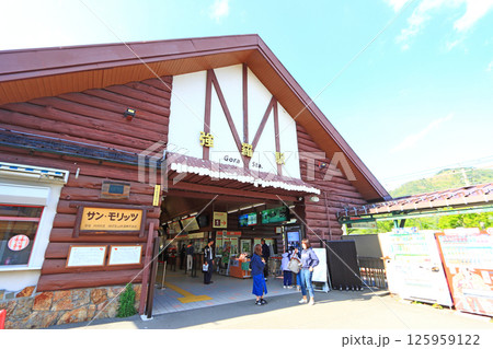 神奈川県足柄下郡箱根町強羅、強羅駅の風景 神奈川県足柄下郡箱根町強羅、強羅駅の風景 125959122