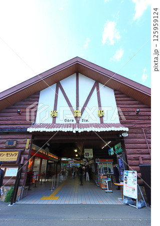 神奈川県足柄下郡箱根町強羅、強羅駅の風景 125959124