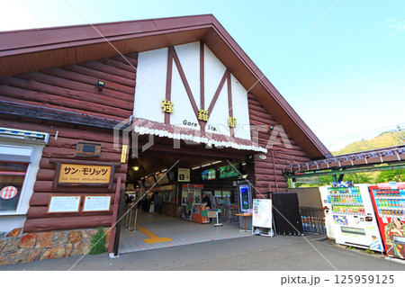 神奈川県足柄下郡箱根町強羅、強羅駅の風景 神奈川県足柄下郡箱根町強羅、強羅駅の風景 125959125