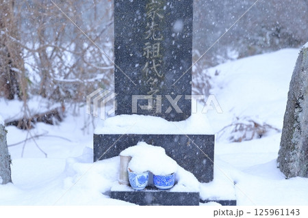 お墓 雪の積もった墓石 お墓 雪の積もった墓石 125961143