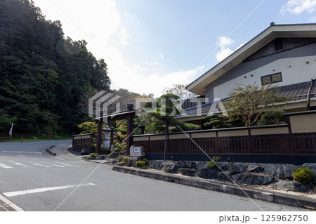 秋の秩父温泉 満願の湯 秋の秩父温泉 満願の湯 125962750