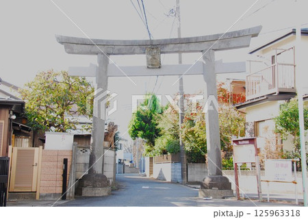 東海道との分岐点、大山道 阿夫利神社の「一の鳥居」(神奈川県藤沢市) 東海道との分岐点、大山道 阿夫利神社の「一の鳥居」(神奈川県藤沢市) 125963318