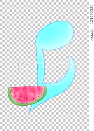 スイカの付いた音符 125963529