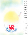 水彩で描いたレモンのかき氷のポストカード 125963792