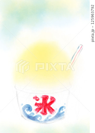 水彩で描いたレモンのかき氷のポストカード 125963792