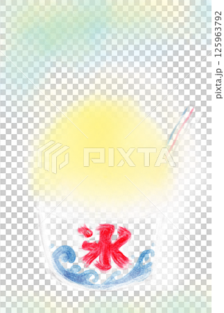 水彩で描いたレモンのかき氷のポストカード 125963792