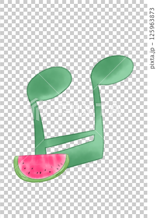 スイカの付いた音符 125963873