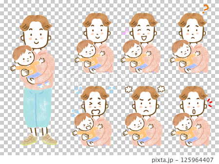 赤ちゃんを抱っこするパパの表情差分セット 125964407