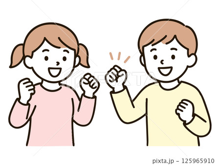 ガッツポーズをする笑顔の小学生男女 125965910