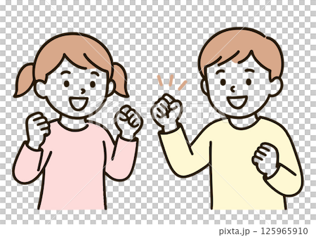 ガッツポーズをする笑顔の小学生男女 125965910