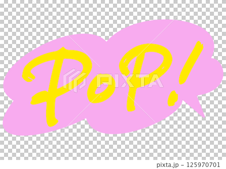 Attention-grabbing English handwritten text "POP!" Attention-grabbing English handwritten text "POP!" 125970701