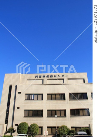 川西市保健センター 125971373