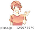 笑顔で案内する女性 125971570