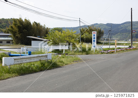 宮城県刈田郡蔵王町の宮運動広場(向山グラウンド) 宮城県刈田郡蔵王町の宮運動広場(向山グラウンド) 125971825
