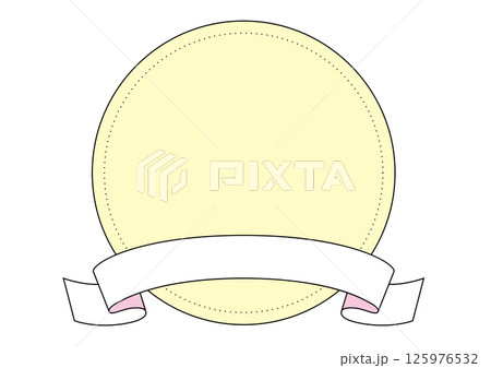 リボン装飾のある丸型の見出し リボン装飾のある丸型の見出し 125976532