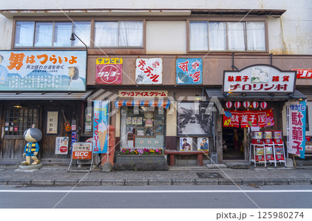 阿蘇内牧温泉 昭和レトロな街並み 駄菓子屋 阿蘇内牧温泉 昭和レトロな街並み 駄菓子屋 125980274