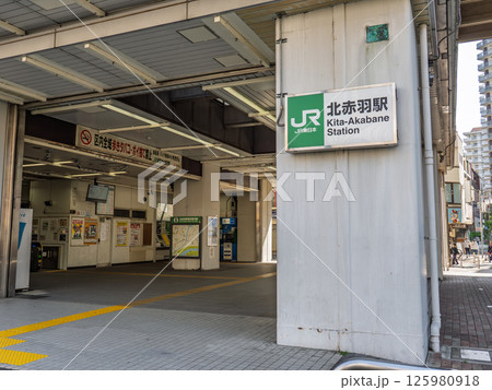 JR北赤羽駅の駅名表示部 JR北赤羽駅の駅名表示部 125980918