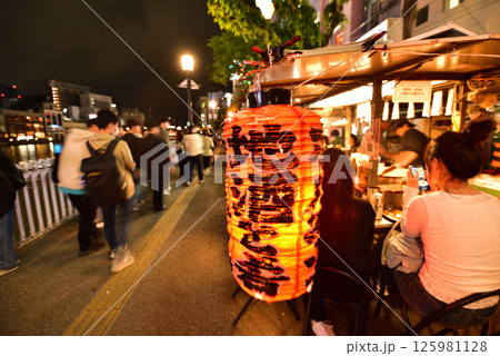 中洲屋台村　赤提灯　博多イメージ風景　福岡の夜の人気スポット　福岡市博多区中洲 125981128