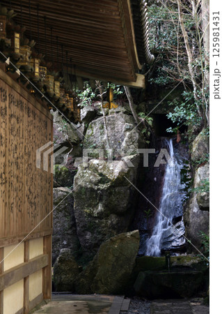 寺院裏の滝 寺院裏の滝 125981431
