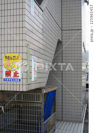 アパートのごみステーション 125981457