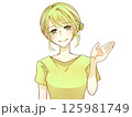 笑顔で案内する女性 125981749