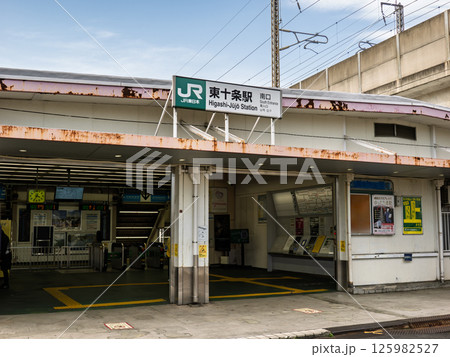 JR東十条駅の駅名表示部 125982527