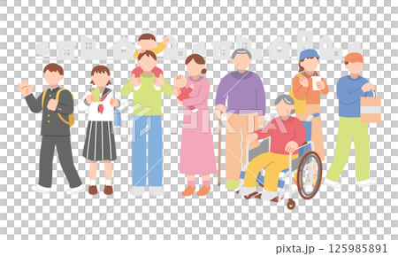 Residential area and people living there Residential area and people living there 125985891