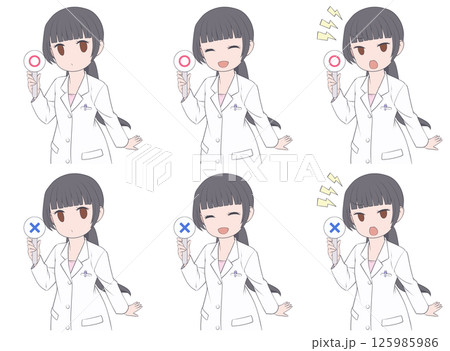 マルバツ棒を持つ黒髪の女性薬剤師・3種類の表情と2種類の記号セット 125985986