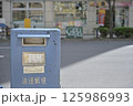 大阪で見つけた速達専用ポスト。 125986993