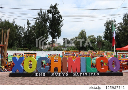 メキシコ ソチミルコ 125987341