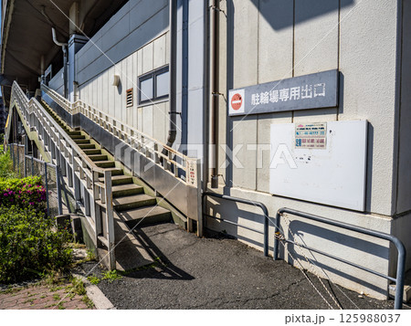 鉄道高架下を利用した駅前の有料駐輪場出口 鉄道高架下を利用した駅前の有料駐輪場出口 125988037