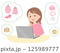 パソコンでネットショッピングをする若い女性 125989777