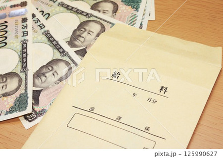 正社員の手取り 正社員の手取り 125990627