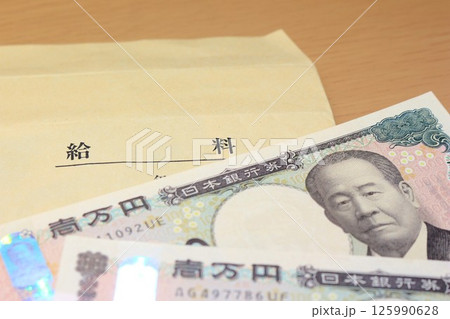 所得をイメージ 所得をイメージ 125990628