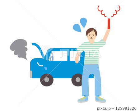 煙を出している故障車と発煙筒を持って警告するドライバーのシンプルなイラスト 125991526