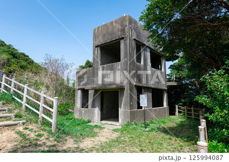 三重県伊勢志摩の離島「神島」監的哨跡 125994087