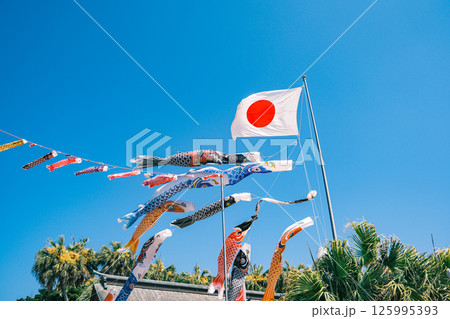 【#日本】日本国旗と鯉のぼり 125995393