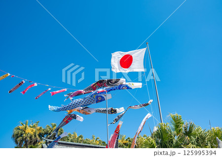 【#日本】日本国旗と鯉のぼり 125995394