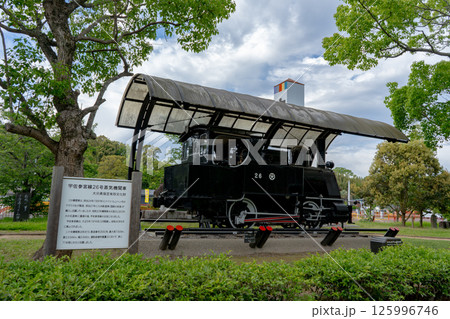 宇佐参宮線26号機関車（宇佐市） 125996746