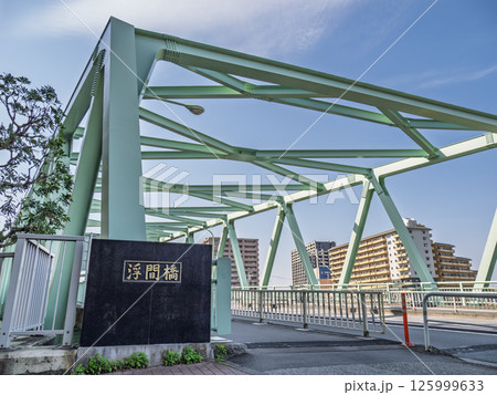 都道447号線・浮間橋の銘板（東京都北区） 125999633