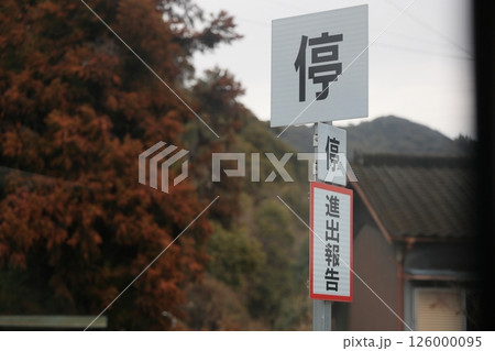 DMVのある風景@徳島県・甲浦駅 126000095